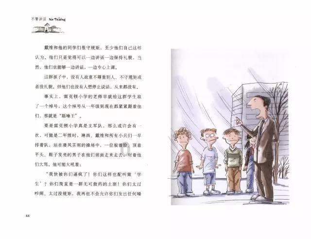 召唤神龙万宁版祖龙